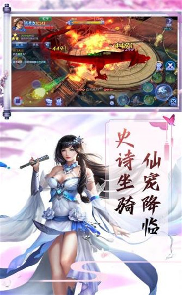 封神绘卷手游官方版ios下载手机版