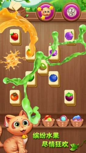开心水果连连看安卓下载安装