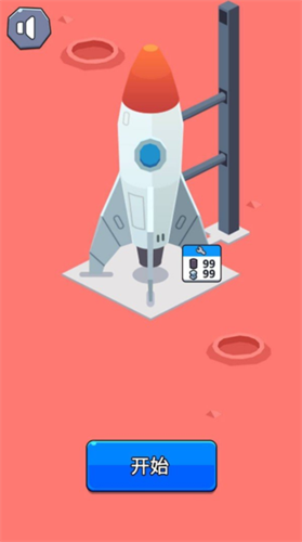 星际开拓者2023下载安装