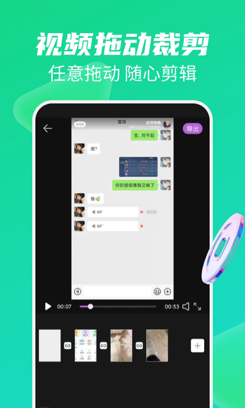 一键去水印免费版app下载ios版本