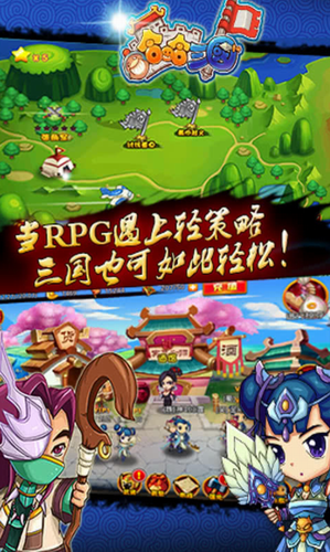 哈哈三国最新2023下载