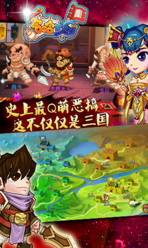 哈哈三国最新2023下载