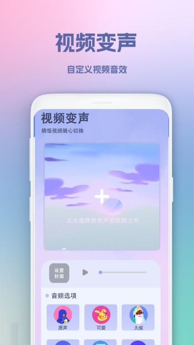 超级录屏王APP手机下载