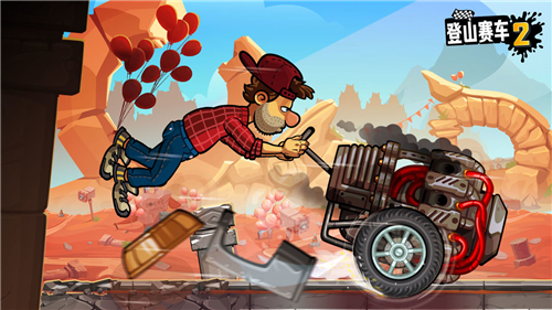 破解版登山赛车2无限金币无限钻石下载最新版本下载