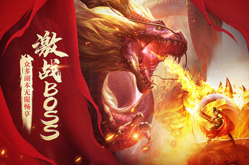 玛法降魔传安卓版下载最新版