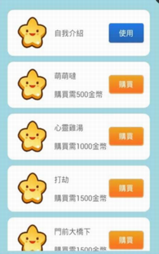 女友养成计划安卓版下载