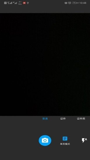 图片扫一扫安卓app