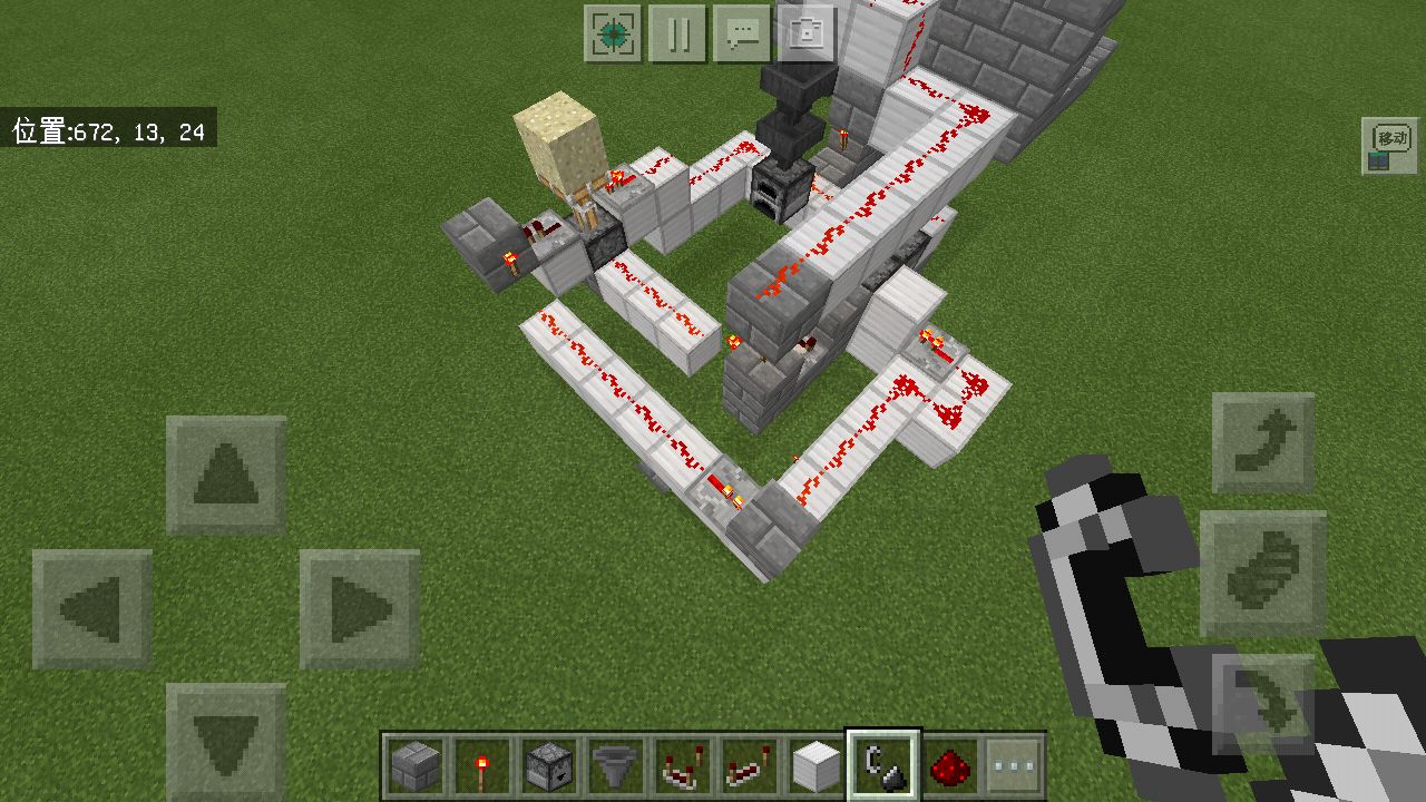 我的世界海洋版ios版