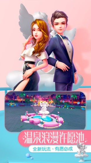 劲舞时代免费苹果下载