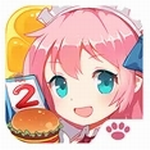 餐厅萌物语无限钻石金币版安卓版