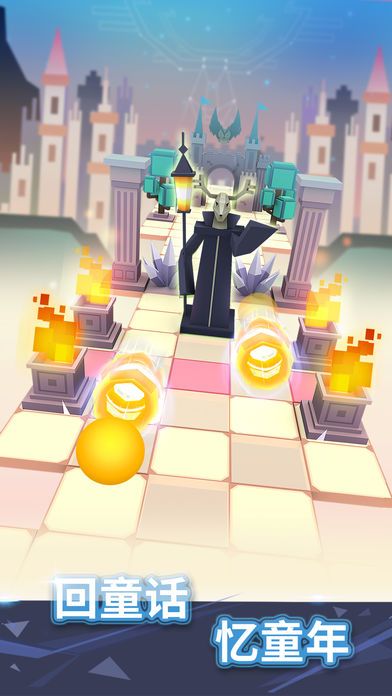 天空霓虹球手机免费版