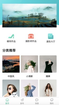 极客未来最新版下载免费版本