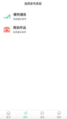 极客未来最新版下载免费版本