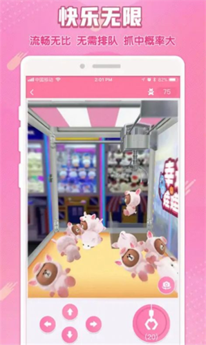 套娃玩具模拟器2023版下载