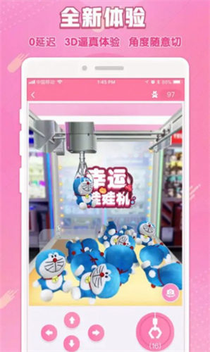 套娃玩具模拟器2023版下载