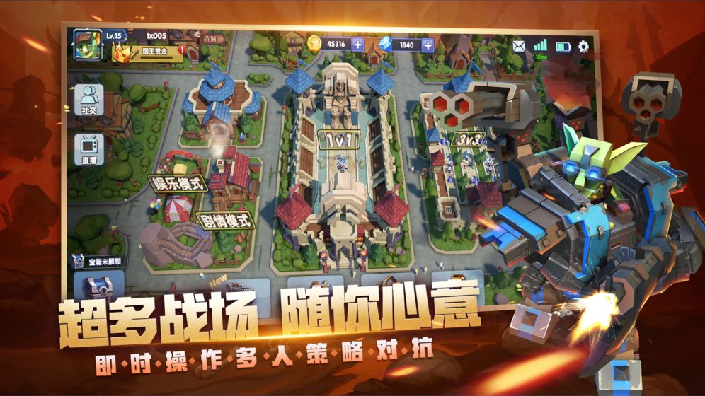 荣誉指挥官免费版