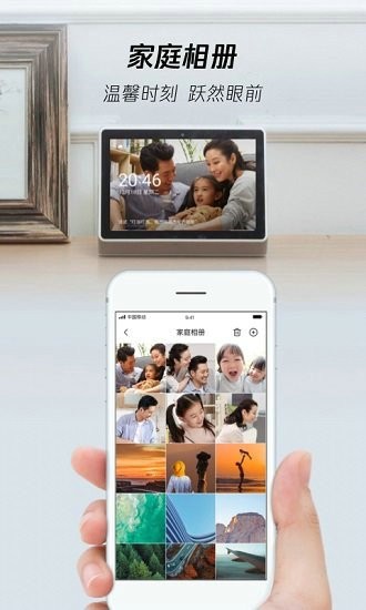 腾讯叮当安卓版下载安装