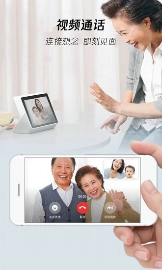 腾讯叮当安卓版下载安装