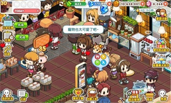 开便利店吧下载免费版本