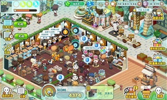 开便利店吧下载免费版本