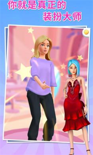 我要变女神安卓app