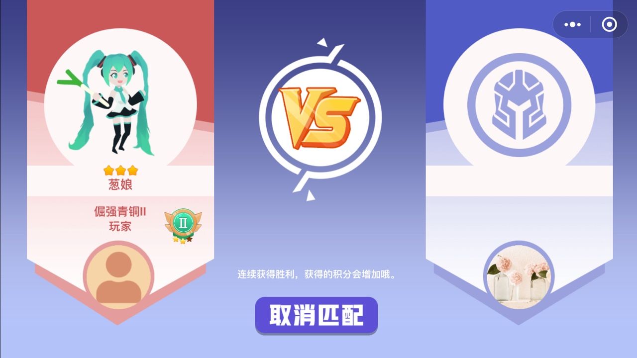 天空大乱斗ios下载安装