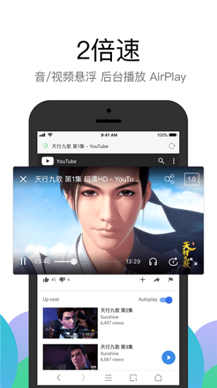 alook浏览器ios免费版