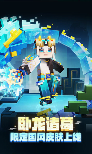 我的世界2022年更新下载安卓版下载安装