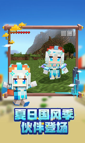 我的世界2022年更新下载安卓版下载安装