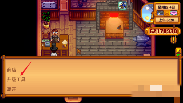 星露谷物语大量获得铱矿石方法