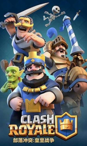 皇室战争9999999金币钻石2022最新2023安卓版