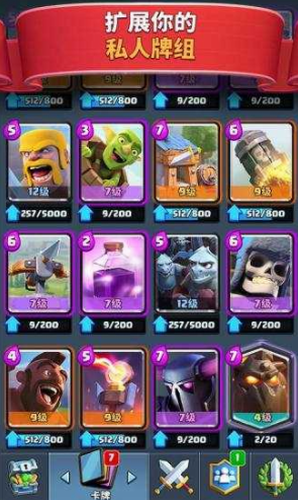 皇室战争9999999金币钻石2022最新2023安卓版