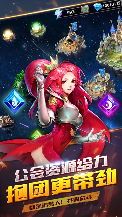 诸神召唤苹果下载安装