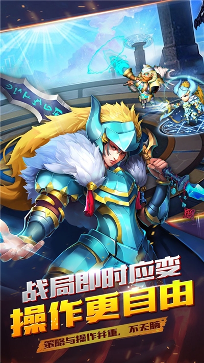 诸神召唤苹果下载安装