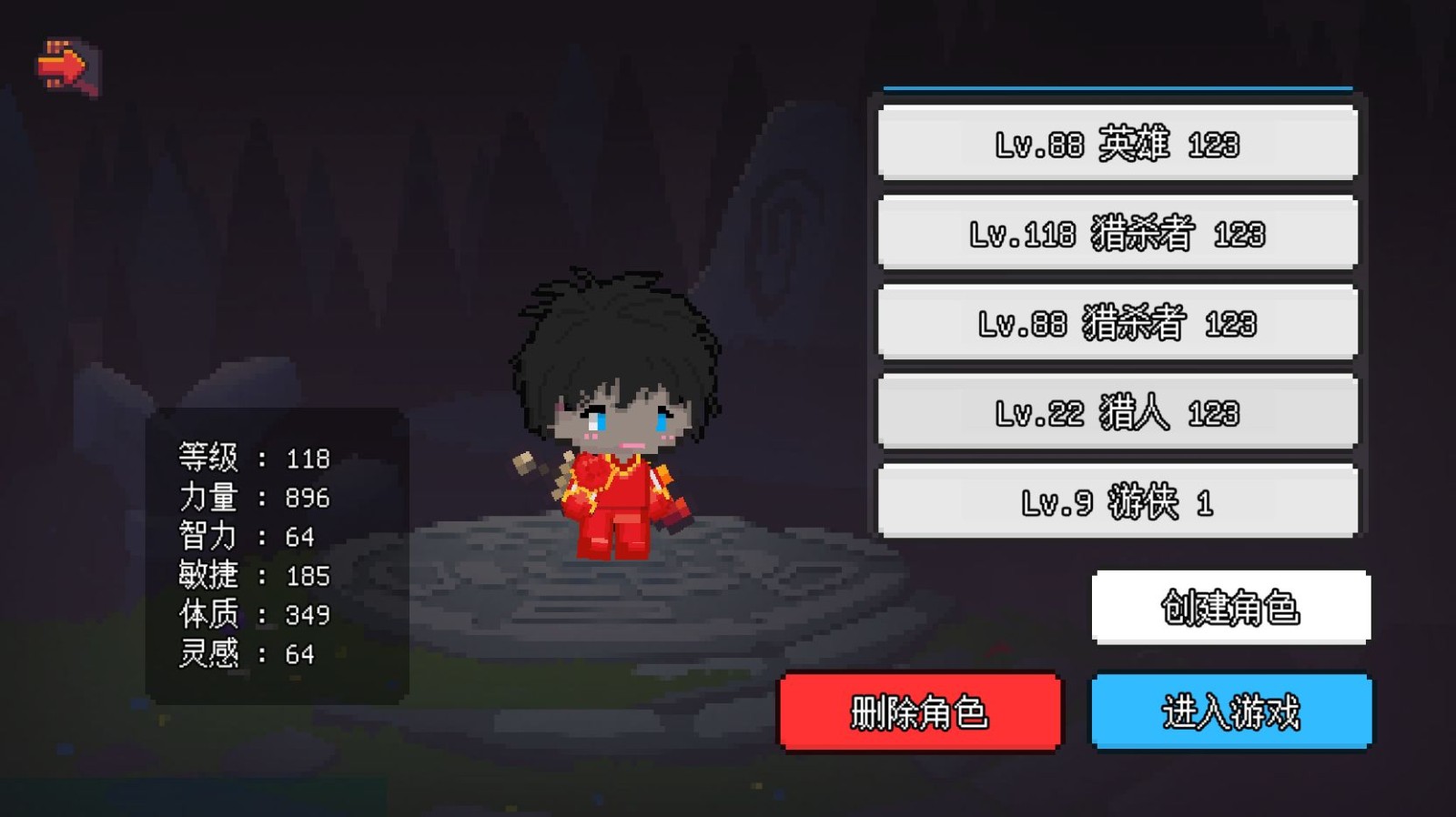 像素冒险世界安卓版下载