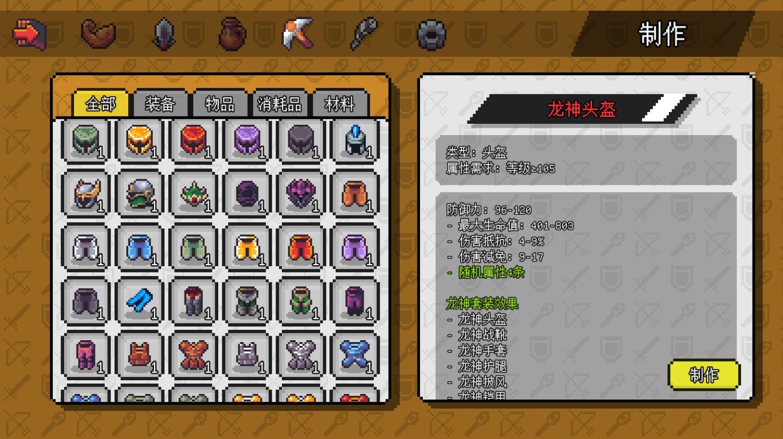 像素冒险世界安卓版下载