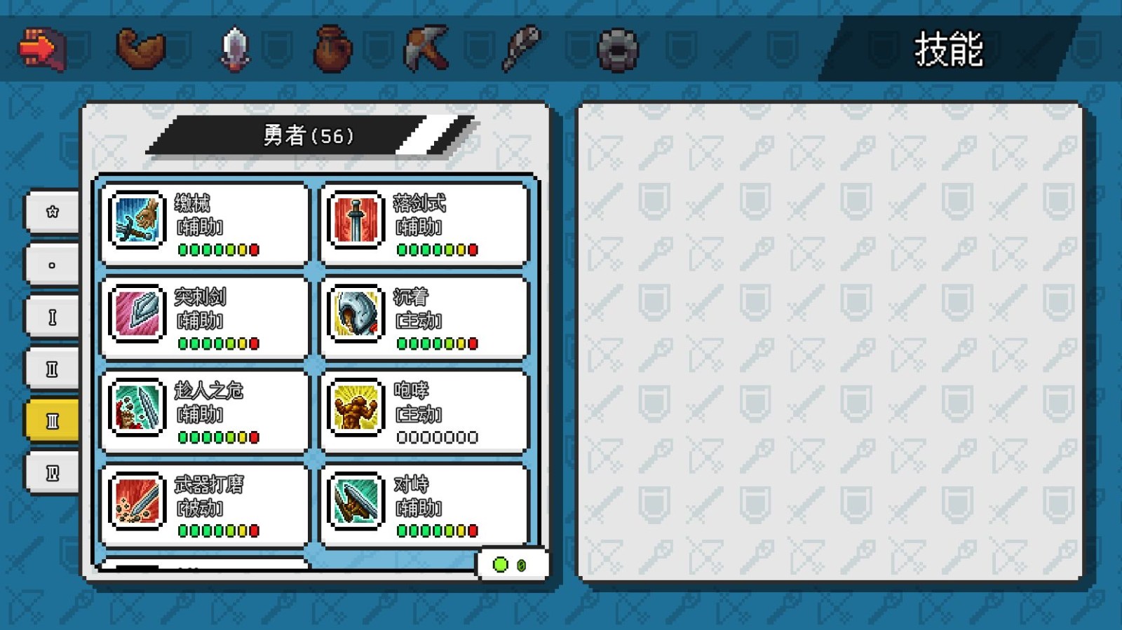 像素冒险世界安卓版下载