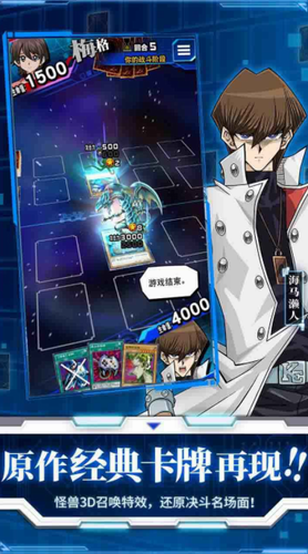 游戏王决斗链接国际版安卓下载