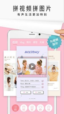 简拼最新版2023下载