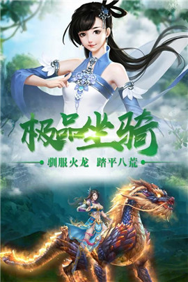 邪域战灵苹果手机下载