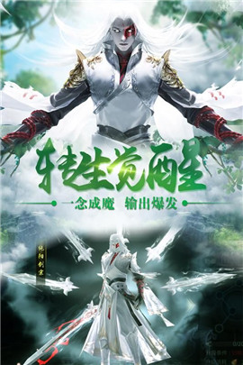 邪域战灵苹果手机下载