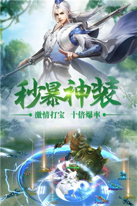 邪域战灵苹果手机下载