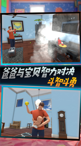 萌娃计划手机版安卓下载最新版