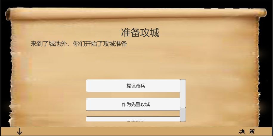 乱世小兵求生计2023版本下载