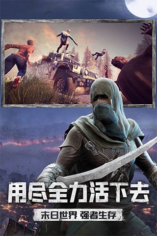 王版战争下载最新版