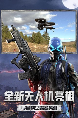 王版战争之文明重启国际服下载最新版