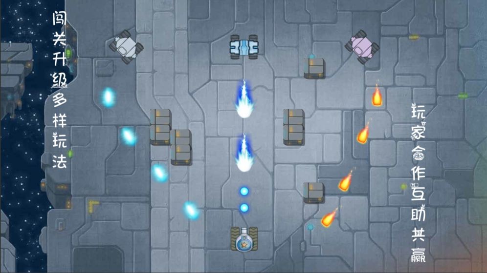 坦克司令官免费苹果版