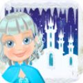 冷冻公主世界免费版ios版
