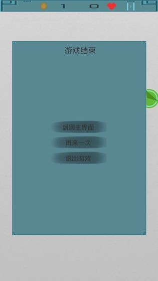 旋转吧手残酱免费下载