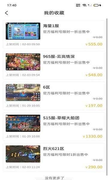 趣玩下载最新版